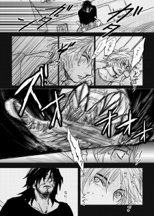 [Kusuriya] Kaeru Basho Zenpen Jecht (Final Fantasy X) [Digital] - page 25