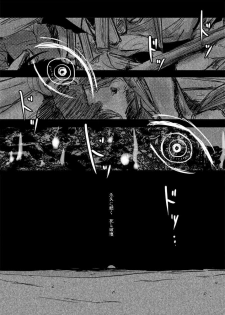 [Kusuriya] Kaeru Basho Zenpen Jecht (Final Fantasy X) [Digital] - page 33