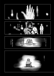 [Kusuriya] Kaeru Basho Zenpen Jecht (Final Fantasy X) [Digital] - page 35