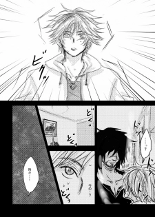 [Kusuriya] Kaeru Basho Zenpen Jecht (Final Fantasy X) [Digital] - page 39