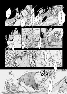[Kusuriya] Kaeru Basho Zenpen Jecht (Final Fantasy X) [Digital] - page 27