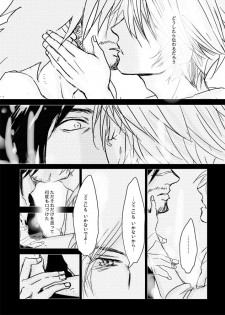[Kusuriya] Kaeru Basho Zenpen Jecht (Final Fantasy X) [Digital] - page 44