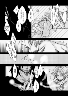 [Kusuriya] Kaeru Basho Zenpen Jecht (Final Fantasy X) [Digital] - page 29