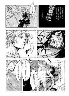 [Kusuriya] Kaeru Basho Zenpen Jecht (Final Fantasy X) [Digital] - page 10