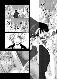 [Kusuriya] Kaeru Basho Zenpen Jecht (Final Fantasy X) [Digital] - page 17