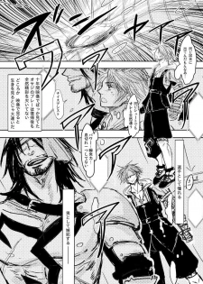[Kusuriya] Kaeru Basho Zenpen Jecht (Final Fantasy X) [Digital] - page 9
