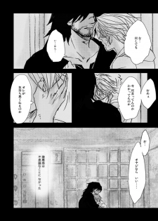 [Kusuriya] Kaeru Basho Zenpen Jecht (Final Fantasy X) [Digital] - page 45