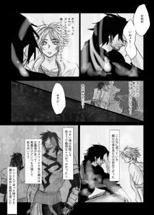 [Kusuriya] Kaeru Basho Zenpen Jecht (Final Fantasy X) [Digital] - page 42