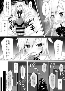 (C95) [Animal Herb (Yano Mitsuki)] Uchi no Pet Jijou 5 - page 16