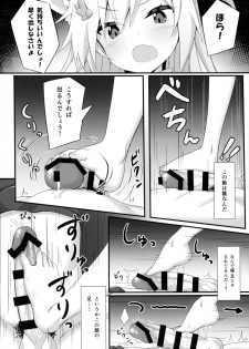 (C95) [Animal Herb (Yano Mitsuki)] Uchi no Pet Jijou 5 - page 9