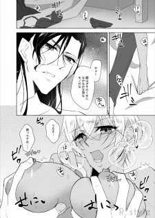 [R*style (Moko)] Kanojo wa Himitsu o Motteiru Side:RB (Detective Conan) [Digital] - page 11