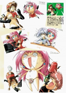 [AM-DVL] Yuuen ~ZONE Gengashuu~ - page 14