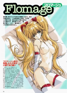 [AM-DVL] Yuuen ~ZONE Gengashuu~ - page 33