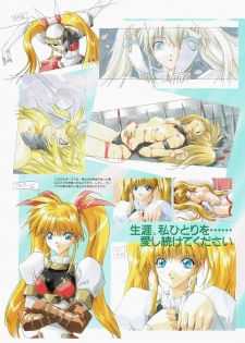 [AM-DVL] Yuuen ~ZONE Gengashuu~ - page 35