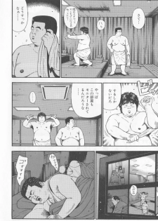 [Kujira] Datte 1 Kagetu100 Manen no Baito Desu Kara (SAMSON No.280 2005-11) - page 4