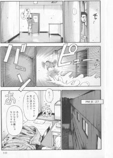 [Kujira] Datte 1 Kagetu100 Manen no Baito Desu Kara (SAMSON No.282 2006-01) - page 11