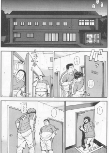 [Kujira] Datte 1 Kagetu100 Manen no Baito Desu Kara (SAMSON No.283 2006-02) - page 1