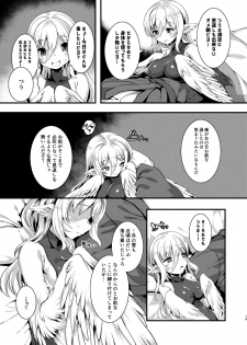[Harigane Shinshi Doumei (Harigane Shinshi)] Tsuru Harpy no Ongaeshi + Kaijou Genteibon [Digital] - page 18
