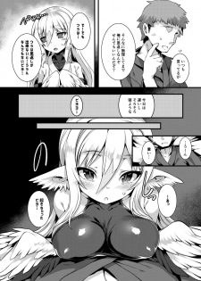 [Harigane Shinshi Doumei (Harigane Shinshi)] Tsuru Harpy no Ongaeshi + Kaijou Genteibon [Digital] - page 17