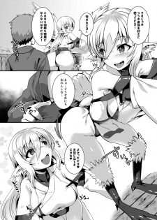 [Harigane Shinshi Doumei (Harigane Shinshi)] Tsuru Harpy no Ongaeshi + Kaijou Genteibon [Digital] - page 11