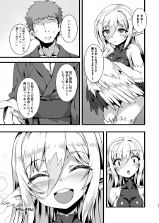 [Harigane Shinshi Doumei (Harigane Shinshi)] Tsuru Harpy no Ongaeshi + Kaijou Genteibon [Digital] - page 22