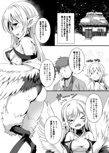 [Harigane Shinshi Doumei (Harigane Shinshi)] Tsuru Harpy no Ongaeshi + Kaijou Genteibon [Digital] - page 10