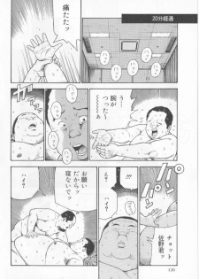 [Kujira] Datte 1 Kagetu100 Manen no Baito Desu Kara (SAMSON No.283 2006-04) - page 12