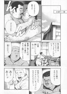 [Kujira] Datte 1 Kagetu100 Manen no Baito Desu Kara (SAMSON No.284 2006-05) - page 10