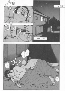 [Kujira] Datte 1 Kagetu100 Manen no Baito Desu Kara (SAMSON No.284 2006-05) - page 2