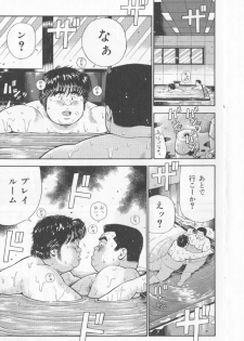 [Kujira] Datte 1 Kagetu100 Manen no Baito Desu Kara (SAMSON No.285 2006-06) - page 7