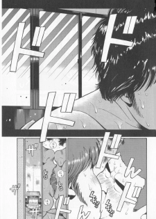 [Kujira] Datte 1 Kagetu100 Manen no Baito Desu Kara (SAMSON No.285 2006-06) - page 10