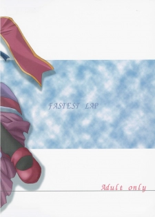 (C66) [FASTEST LAP (MIO)] Suirou Ni (Ragnarok Online) - page 2