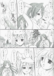 (C66) [FASTEST LAP (MIO)] Suirou Ni (Ragnarok Online) - page 6