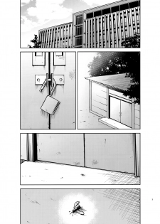 (C96) [Studio KIMIGABUCHI (Kimimaru)] Gotoubun no Seidorei Side-B | Quintuplet Sex Slaves Side-B (Gotoubun no Hanayome) [English] [Spartan_San] - page 2