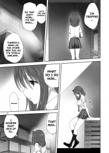 (C97) [Mitarashi Club (Mitarashi Kousei)] Akiko-san to Issho 25 | Together With Akiko-san 25 (Kanon) [English] [Roadwarior2] - page 11