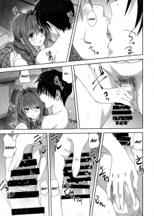 (C97) [Mitarashi Club (Mitarashi Kousei)] Akiko-san to Issho 25 | Together With Akiko-san 25 (Kanon) [English] [Roadwarior2] - page 19