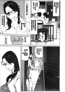 [clone Ningen] NTR Midnight Pool [Chinese] - page 5