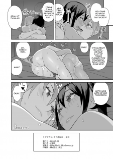 [Sangeriya (Hidarikiki)] Love Love Sex Ryokou Hon Ippakume - Love Love Sex Travel Book [English] [Digital] - page 29