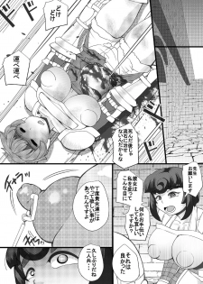 [Seishimentai (Syouryuupen)] ChooChoo Chiryoushitsu - ChooChoo treatment room - page 24