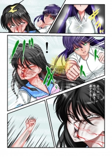 [MzFist] Ryona the Wars Ch. 3 - page 38