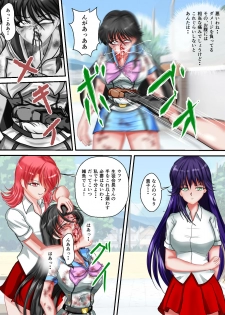 [MzFist] Ryona the Wars Ch. 3 - page 44