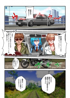 [MzFist] Ryona the Wars Ch. 3 - page 21