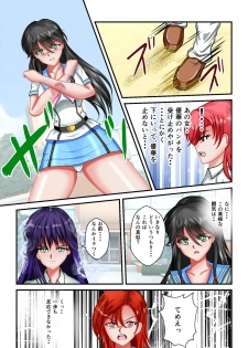 [MzFist] Ryona the Wars Ch. 3 - page 35