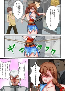 [MzFist] Ryona the Wars Ch. 3 - page 24