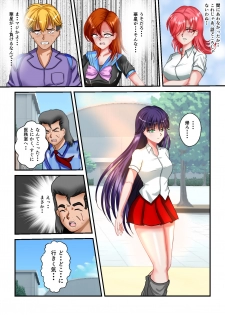 [MzFist] Ryona the Wars Ch. 3 - page 41
