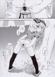 (C96) [Idenshi no Fune (Nanjou Asuka)] Kotori - page 12