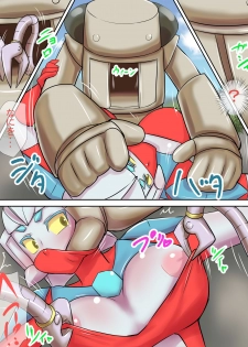 [Elephant Jelly] Tokusatsu Heroine Series - Rusty Comet Ch. 3 - Shinryaku Sareru Heroine (Ultraman) - page 8