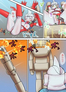 [Elephant Jelly] Tokusatsu Heroine Series - Rusty Comet Ch. 3 - Shinryaku Sareru Heroine (Ultraman) - page 31
