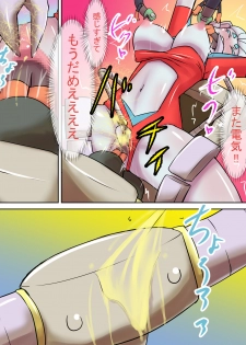 [Elephant Jelly] Tokusatsu Heroine Series - Rusty Comet Ch. 3 - Shinryaku Sareru Heroine (Ultraman) - page 30