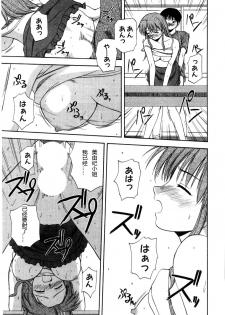 [Satou Chagashi] Multi Style [Chinese] [AP个人汉化] - page 19